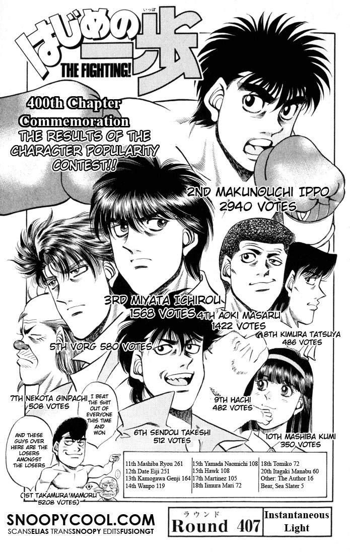 Hajime no Ippo Chapter 407 4